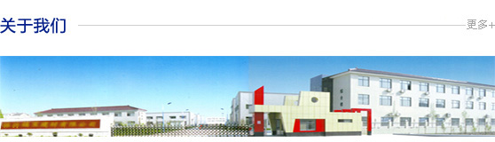 临沂福宝建材有限公司-简介